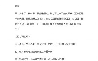 六人小品短剧本大全，六人小品剧本(适合学生)