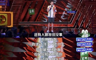 关于起床的脱口秀段子，关于起床的脱口秀段子搞笑