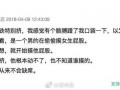 画大饼脱口秀段子文案，画大饼脱口秀段子文案怎么写