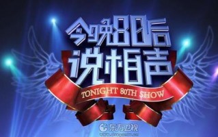 段子脱口秀现场问答视频，段子脱口秀现场问答视频大全