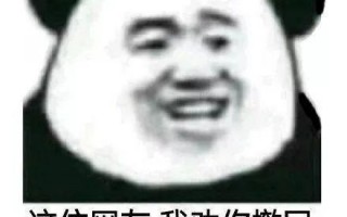 你开心吗沙雕文案图片，你开心吗沙雕文案图片大全