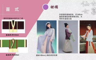 玉龙白色汉服怎么穿搭，玉龙白色汉服怎么穿搭好看