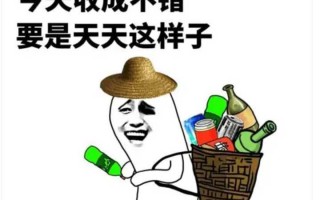 医学脱口秀搞笑段子文案，医学脱口秀搞笑段子文案大全