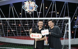 体育健儿脱口秀段子视频，体育健儿脱口秀段子视频大全