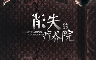 快手上悬疑短剧，快手上悬疑短剧叫什么