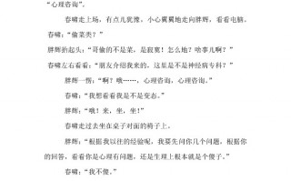 自创搞笑短剧剧本推荐，自创搞笑短剧剧本推荐大全
