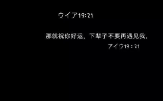 沙雕干农活文案，干农活的搞笑句子