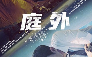 2024悬疑剧短剧，2020年悬疑短剧