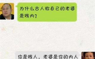 学习声调恶搞视频，声调小视频