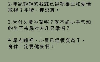旧照文案沙雕搞笑男，旧照文案沙雕搞笑男生