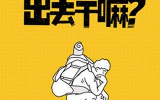 关于乌龟的脱口秀段子，关于乌龟的脱口秀段子搞笑