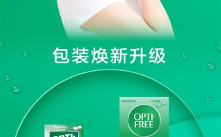 傲滴润眼液怎么样，傲滴润眼液怎么样好用吗