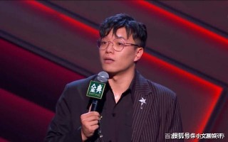 脱口秀大会杨波抄段子，脱口秀大会杨波抄段子是第几期