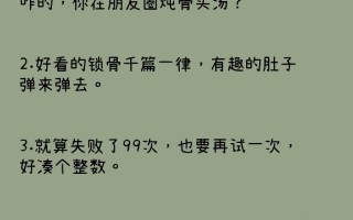 T工资文案沙雕，工资的搞笑文案