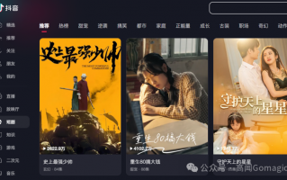 抖音悬疑短剧农村，抖音超火的悬疑短片