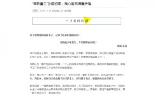 新闻采访短剧本，新闻采访台词