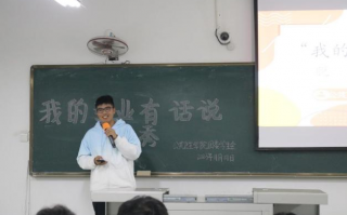 校园脱口秀段子完整台词，校园脱口秀段子完整台词大全
