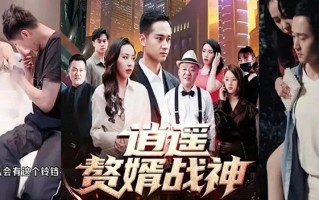我的一天情景短剧完整版，我的一天情景短剧完整版视频
