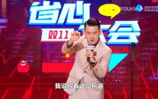 脱口秀领奖段子视频教程，脱口秀领奖段子视频教程全集