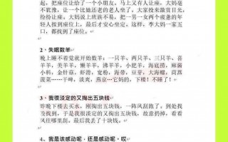 搞笑幽默段子 脱口秀女，搞笑幽默段子 脱口秀女生