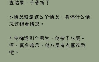 搞笑沙雕 游戏解说文案，搞笑沙雕故事