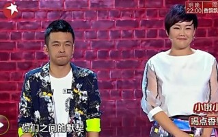 周云鹏二人脱口秀台词，周云鹏二人脱口秀台词大全