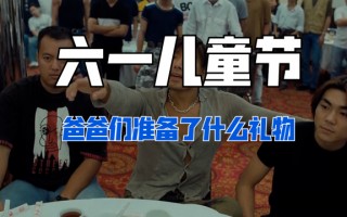 恶搞拳套礼物视频，恶搞拳套礼物视频大全