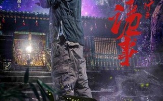 悬疑搞笑恶搞视频，悬疑搞笑恶搞视频大全
