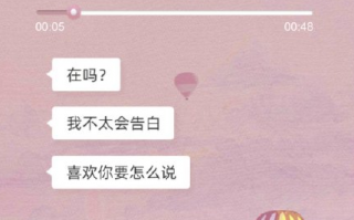脱口秀情话段子文案大全，脱口秀情话段子文案大全搞笑