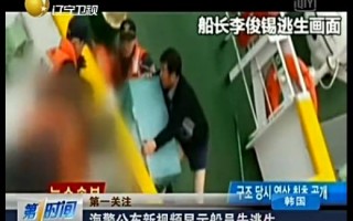 恶搞视频船员，恶搞视频突然蹦出鬼
