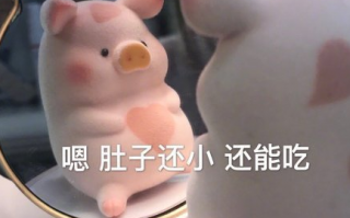 炫耀文案沙雕句子，炫耀文案沙雕句子搞笑