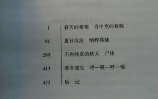 悬疑短剧本怎么写小说，悬疑短剧本怎么写小说的