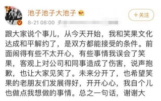 脱口秀段子简单易学，脱口秀搞笑段子台词