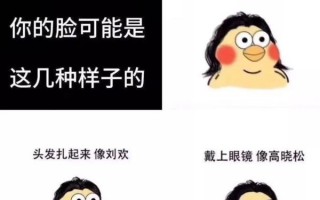 恶搞师傅打嗝视频下载，恶搞师傅打嗝视频下载安装