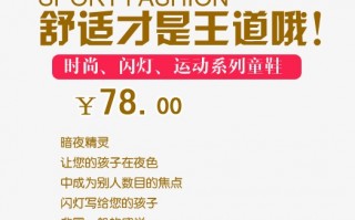 情景短剧推销产品文案范文，情景短剧推销产品文案范文大全