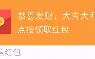 整人恶搞红包视频，整人恶搞红包视频大全