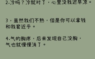 坑人聊天沙雕文案，坑人聊天沙雕文案搞笑