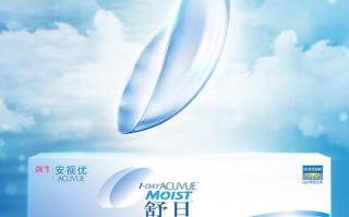 可睛牌隐形眼镜怎么样，可睛牌隐形眼镜怎么样好用吗