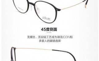 杨狄尼眼镜框怎么样，杨狄尼眼镜框怎么样知乎