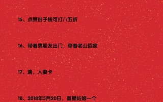 婚美女文案沙雕，结婚女生文案