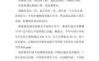 读书脱口秀台词双人，读书脱口秀台词双人版