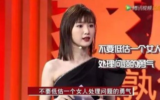渣男段子脱口秀是谁，渣男段子脱口秀是谁啊