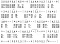 我们的歌歌词，我们的歌歌词完整版