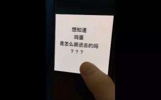 关于套路的脱口秀段子，关于套路的脱口秀段子搞笑