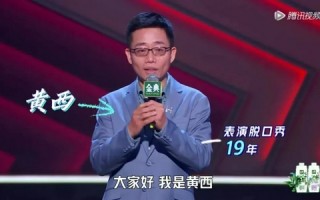 脱口秀大会打点滴段子，脱口秀dahui