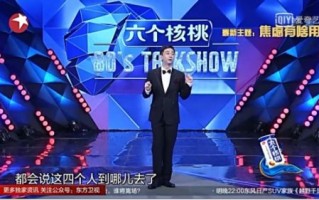 80后脱口秀爱情段子，80后脱口秀爱情段子大全