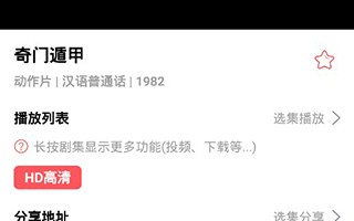 短剧优秀剧本素材视频，短剧优秀剧本素材视频下载