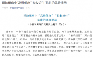 租男友回家过年短剧本，租赁男友回家过年