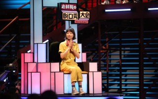 脱口秀大会爆梗集锦段子，脱口秀搞笑段子台词