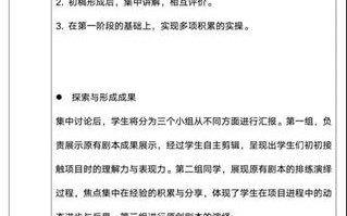 反映现实的短剧剧本作品，反映现实的短剧剧本作品有哪些